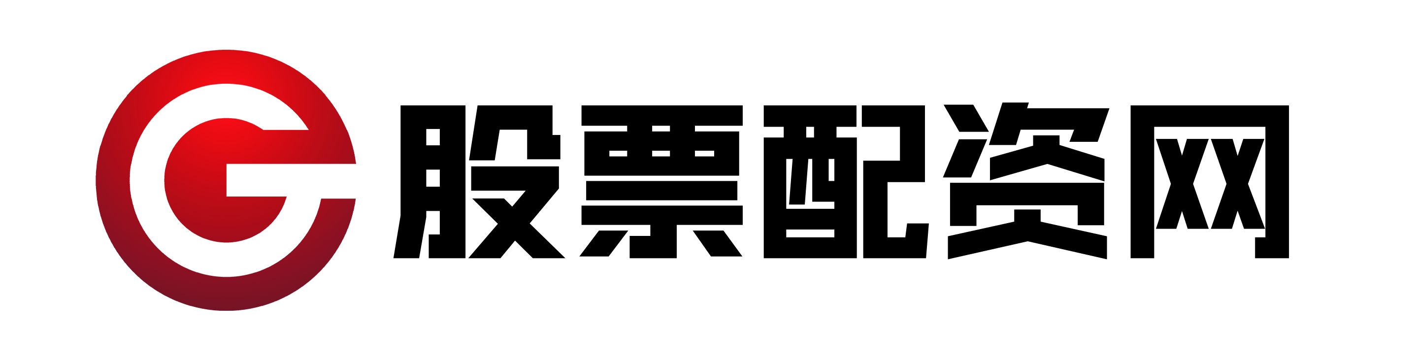 信汇网配资