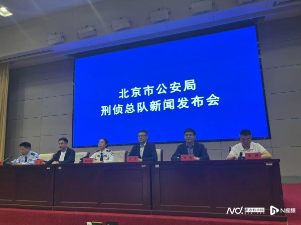 易操盘 “百万保障”扣费？“直播功能”扣费？抖音：冒充客服是诈骗