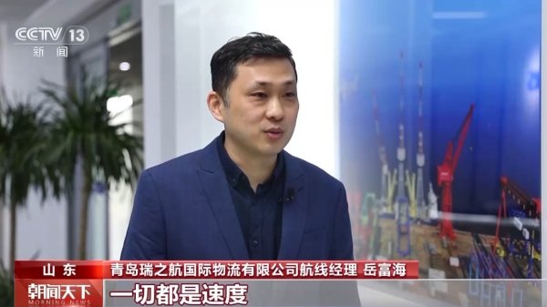 佳禾资本 一线调研丨从4小时到20分钟&#32;青岛港科技升级货物“秒通关”