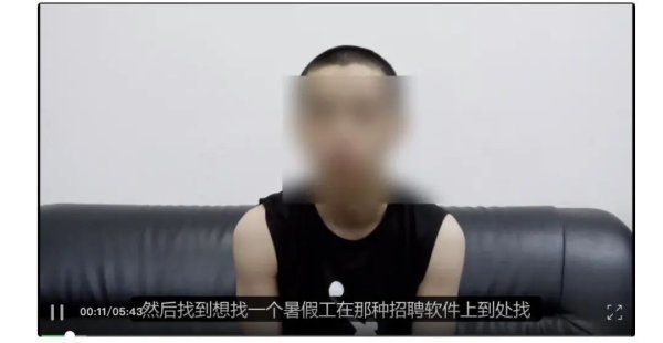 佰亿配资 19岁高考生讲述被骗缅甸经历：通过招聘软件求职，有人蒙骗他“当主播可以挣大钱”