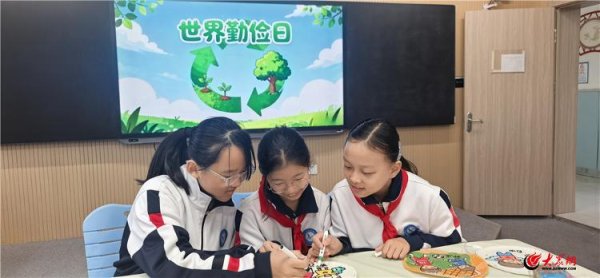 同花配资 共迎世界勤俭日 青岛郑州路小学开展 “变废为宝倡节约” 主题活动